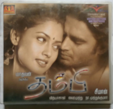 Thambi