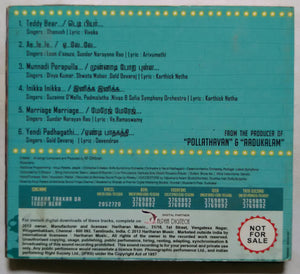 Naiyaandi