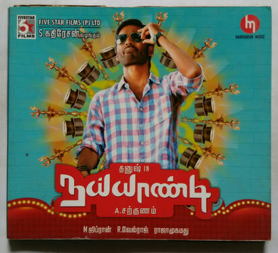 Naiyaandi