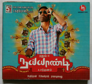 Naiyaandi