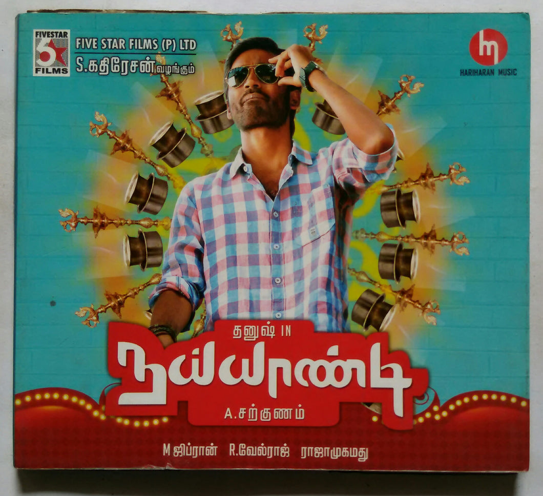 Naiyaandi