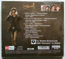 Kuselan