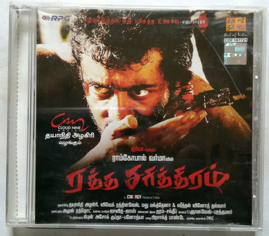 Rattha Charthram