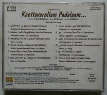 Kaettavrellam Padalam