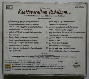 Kaettavrellam Padalam