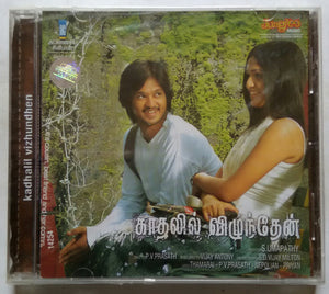 Kadhalil Vizhundhen