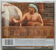 Tamil Padam