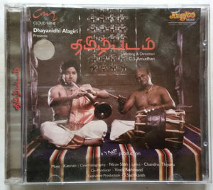 Tamil Padam