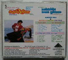 Karuppu Nila / Mappilai Manasu Poo Pole
