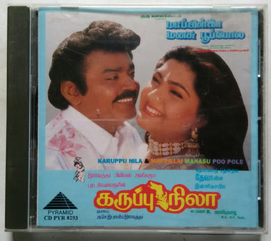 Karuppu Nila / Mappilai Manasu Poo Pole