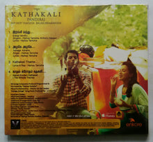 Kathakali