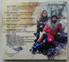 Purampokku