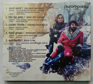 Purampokku