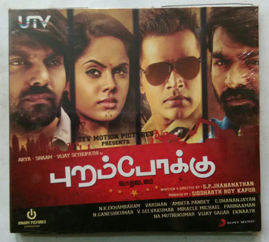 Purampokku