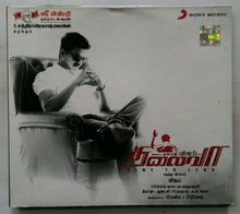 Thalaivaa