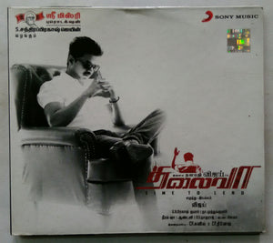 Thalaivaa