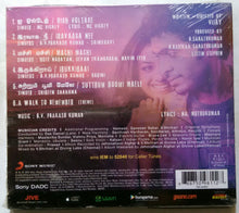 Idu Enna Maayam