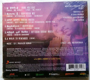 Idu Enna Maayam