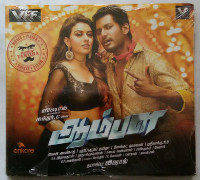 Aambala