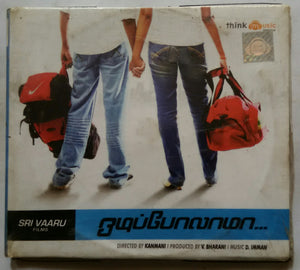 Odipolama
