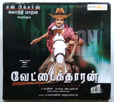 Vettaikaaran
