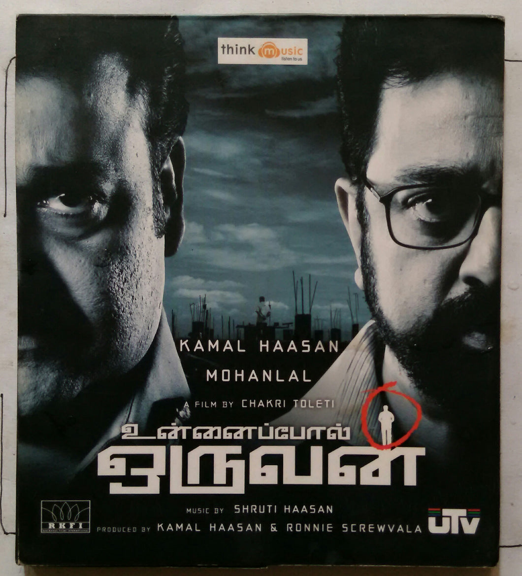 Unnai Pol Oruvan