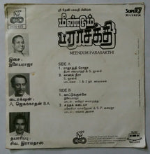 Meendum Parasakthi " Super 7 33/ RPM "