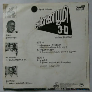 Annai Bhoomi 3-D " Super 7 , 33 RPM "