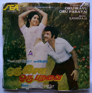 Oru Iravu Oru Paravai