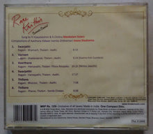 Rare Kri This Carnatic Classical Sung By R. Vijayalakshmi & R. Chithra - Mambalam Sisters