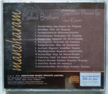 Manoharan - Malladi Brothers ( Sree Ram Prasad & Ravi Kumar )