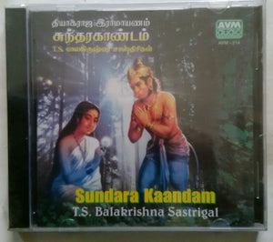 Thyagaraja Ramayanam Sundara Kaandam By Brihmasri T. S. Balakrishna Sastrigal