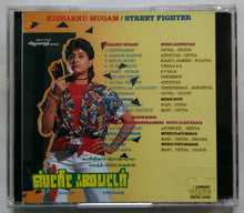 Kizhakke Mugam / Street Fighter