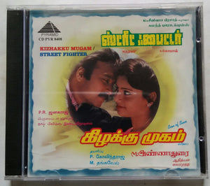 Kizhakke Mugam / Street Fighter