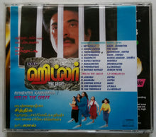 Bharathi Kannamma / Hitler The Great