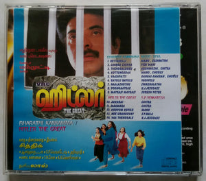 Bharathi Kannamma / Hitler The Great