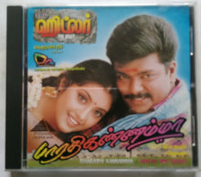 Bharathi Kannamma / Hitler The Great