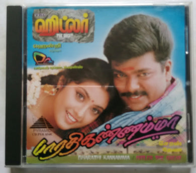 Bharathi Kannamma / Hitler The Great