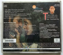 Thimiru