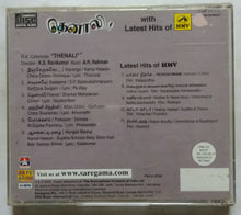 Thenali / Latest Hits Of HMV