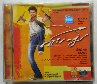 Villu