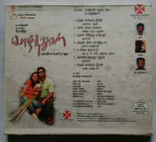 Vazhtthukal
