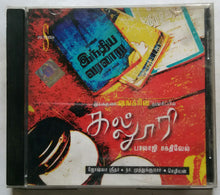 Kalloori