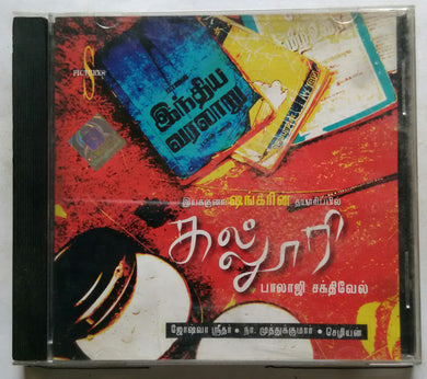 Kalloori
