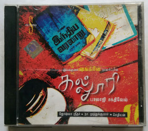Kalloori