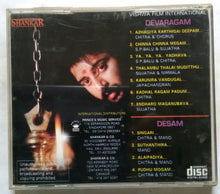 Devaragam / Desam