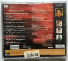 Sivapathikaaram