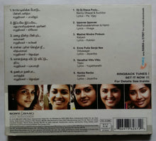 Raman Thediya Seethai