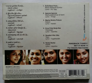 Raman Thediya Seethai