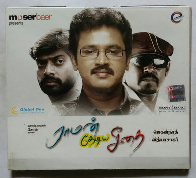 Raman Thediya Seethai